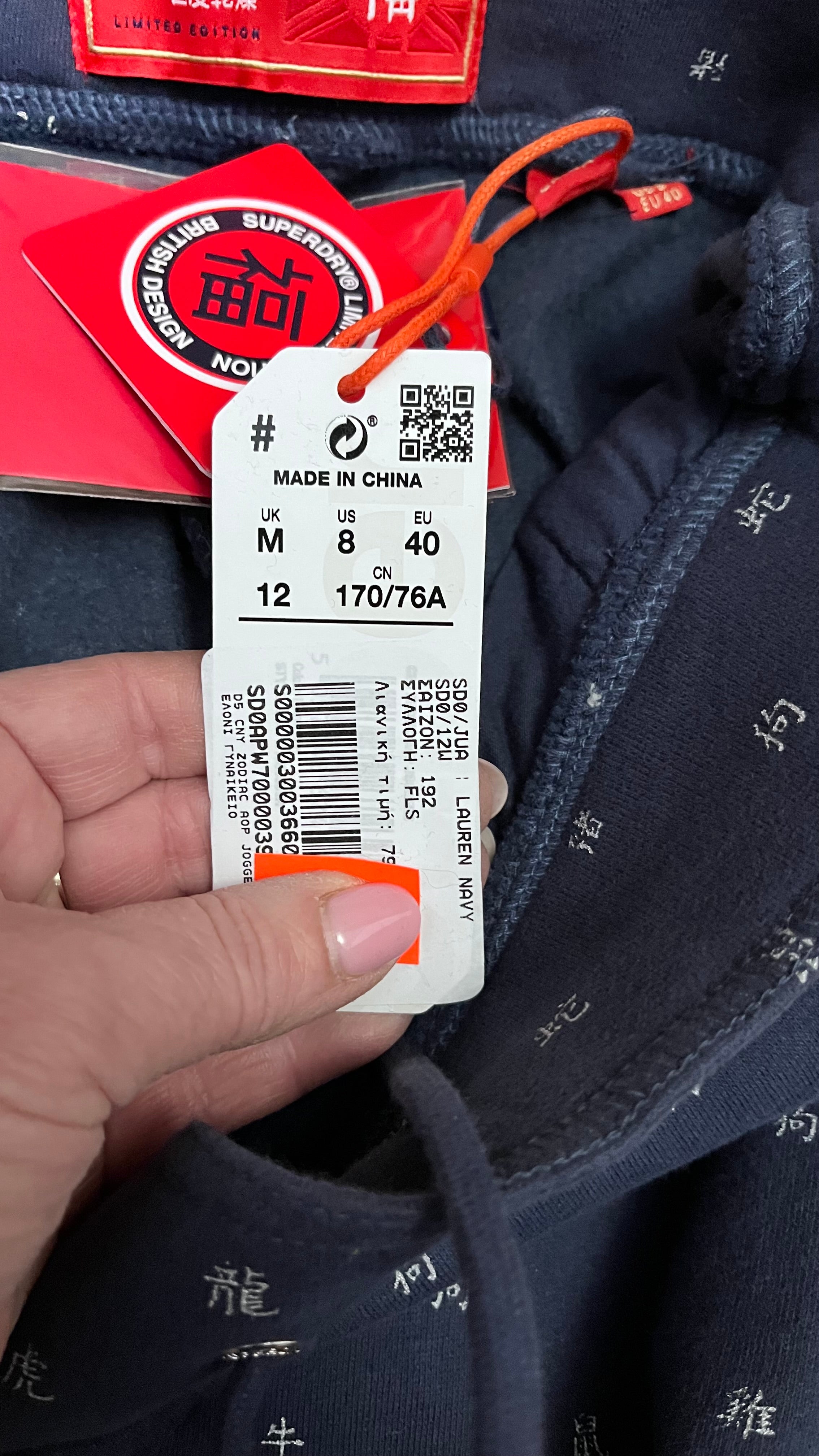 Spodnie Superdry