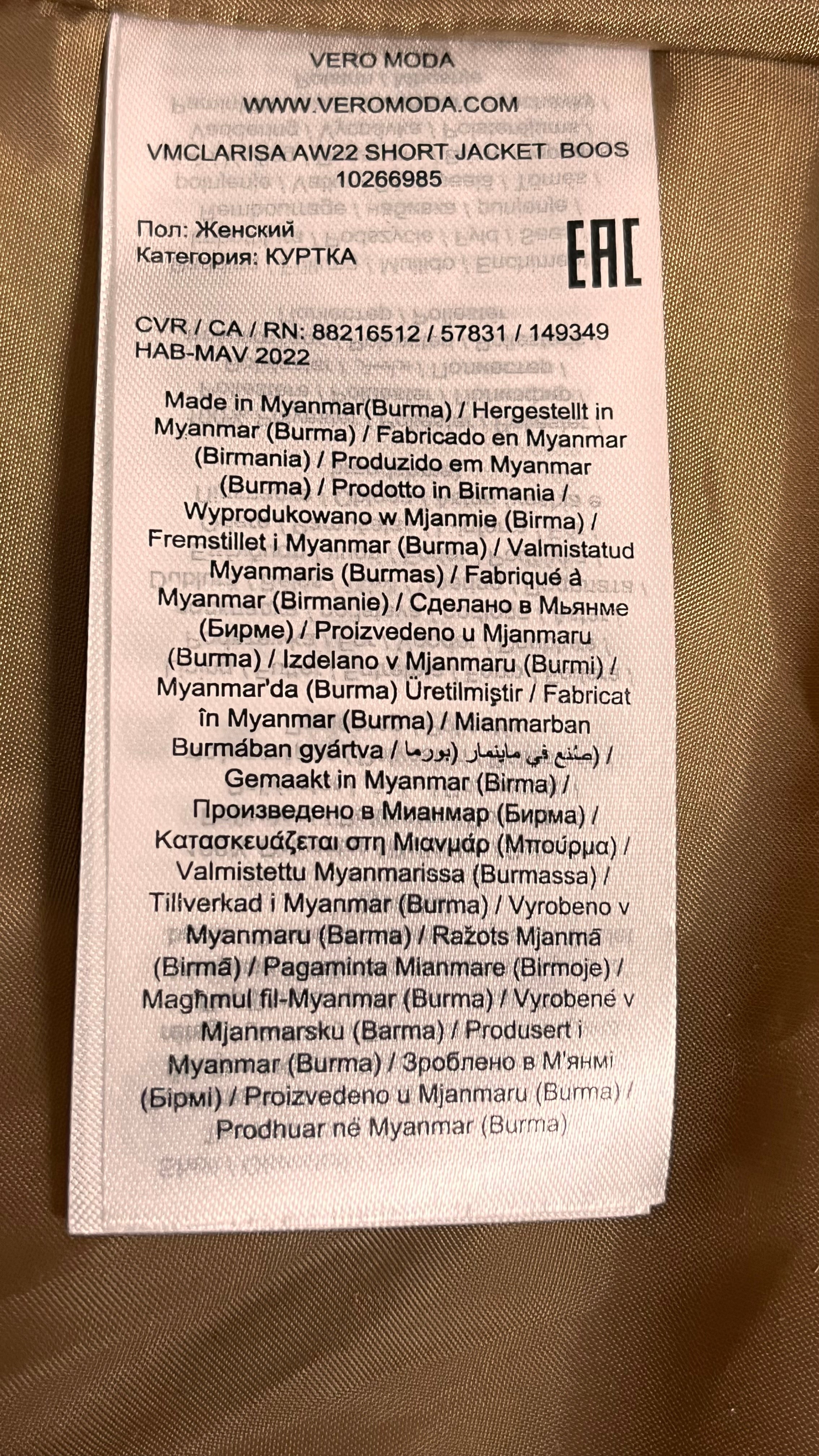 Kurtka Vero Moda